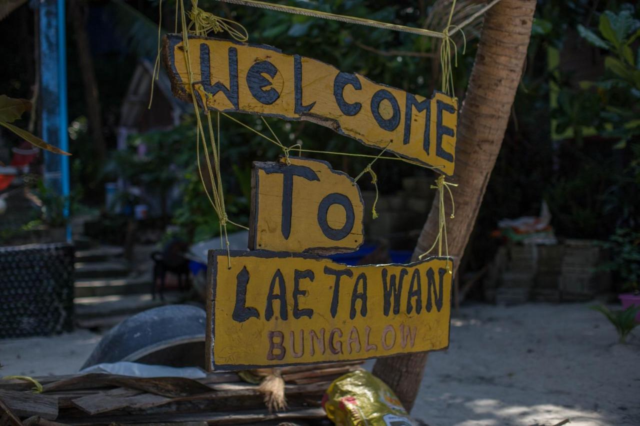 Lae Tawan Bungalow Koh Chang Ranong Εξωτερικό φωτογραφία